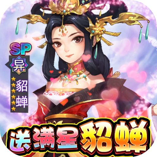 风月幻想0.1折变态版