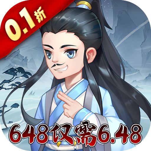 风云七剑金古乱斗0.1折版