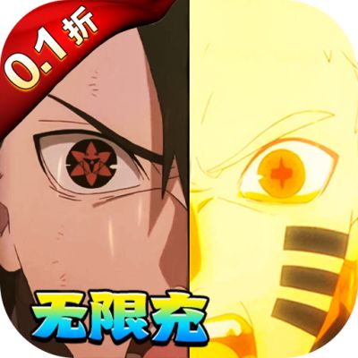 你來嘛英雄首續0.1折版