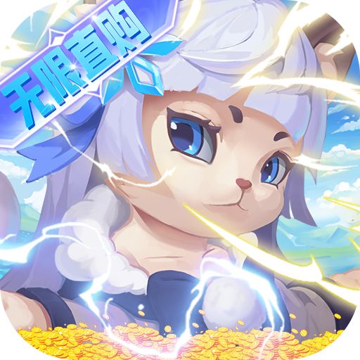 猫咪大陆变态版