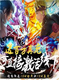 剑舞者们游戏试玩：火影卡牌回合制手游