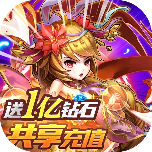 斗罗大陆神界传说满V版手游