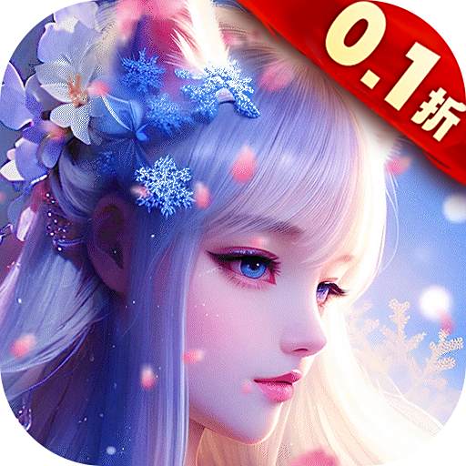 太古神王2首续0.1折版