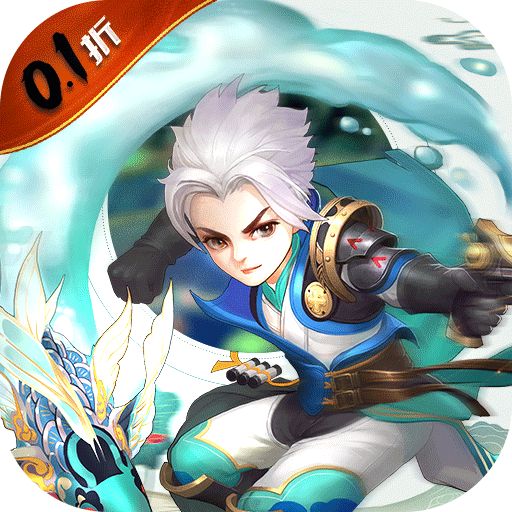 封灵诀0.1折无限充版