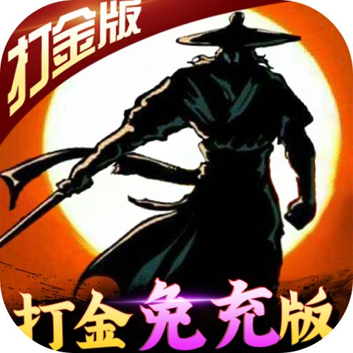 卧虎藏龙高爆版