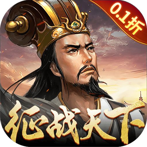 大皇帝0.1折官网版