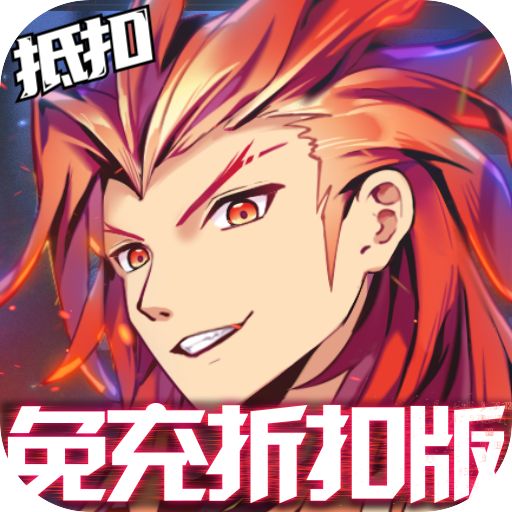 万道武神手速撸万充v2.0.39版