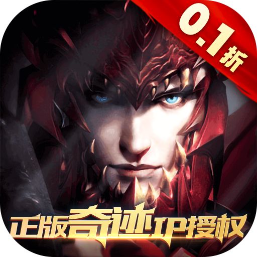 真红之刃0.1折官网版