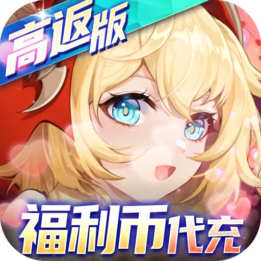 龙神之光福利币高返版手游