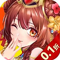 极品三国0.1折扣版