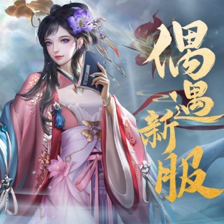 一剑斩仙超值折扣版