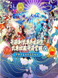 大唐仙灵游戏试玩：国风玄幻仙侠类手游