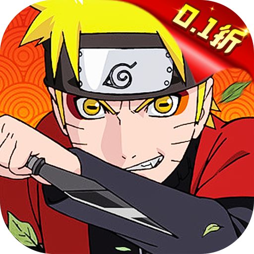 王者对决晓组织也要0.1折版