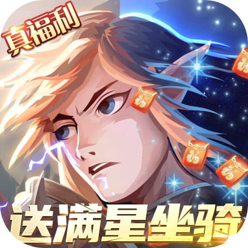 全民战鹰GMv2.0.1.2版
