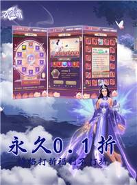 万仙萌游戏试玩：0.1折随心充，霸服当大佬！