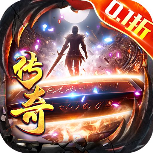 烈火骑士安卓版