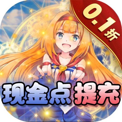 如果的世界0.1折v2.0258版