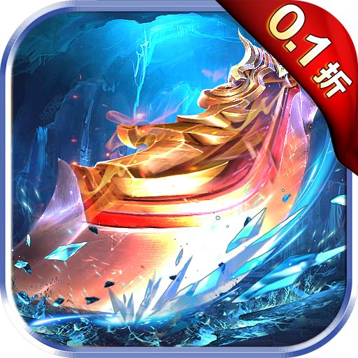 无双战车最新版