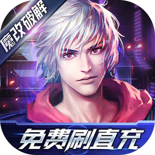 起源战纪魔改刷充版v1.0