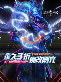 起源战纪游戏试玩：次世代魔幻ARPG巨作！