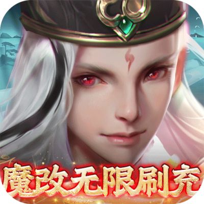 九州八荒录免费代充版