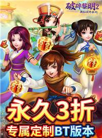 破碎黎明2游戏试玩：二十四年最仙剑，每一回合都动情！