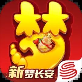 梦幻西游手游官服新版