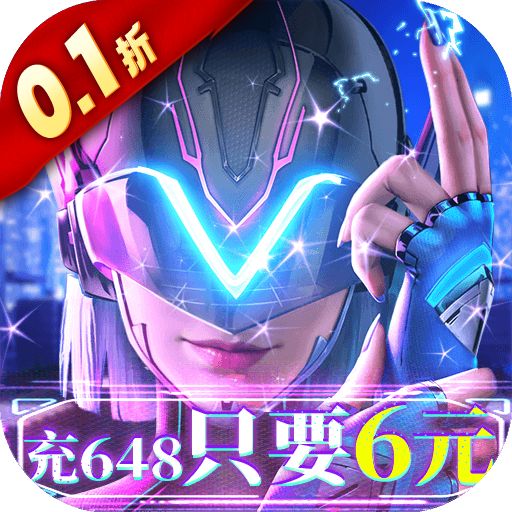 异能都市0.1折充值抹零版