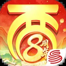 大话西游手游网易安卓版下载