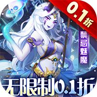 幻界之境0.1折扣服版