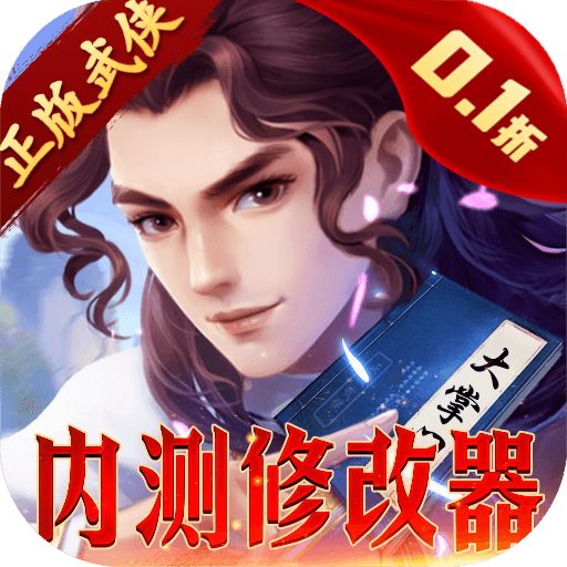 大掌门20.1超级折扣满福利版