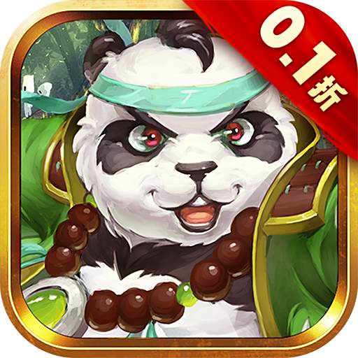 大话白蛇折扣服版