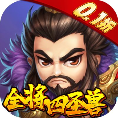 海岛三国online0.1折版