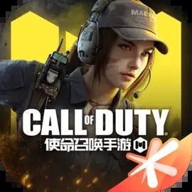 腾讯使命召唤手游下载安装