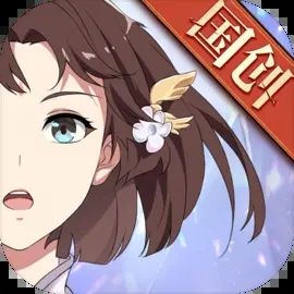 三国志幻想大陆最新v4.4.0