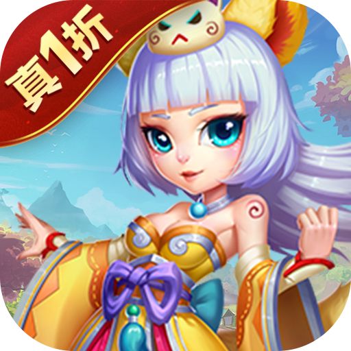 仙灵世界真1折穿越版手游