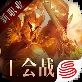 暗黑破坏神不朽2024下载