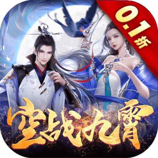 绝世战魂前传最新版