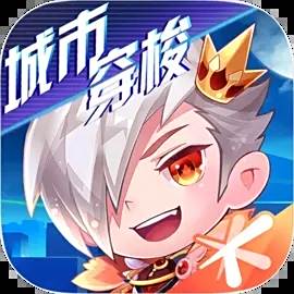 天天酷跑最新版正版