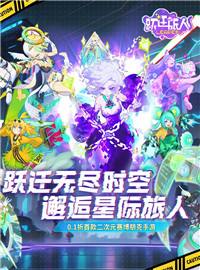 跃迁旅人游戏试玩：欢迎来到赛博朋克的二次元宇宙！