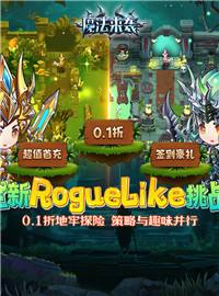 魔法来袭试玩：异世界风格冒险，来拯救二次元女神吧！