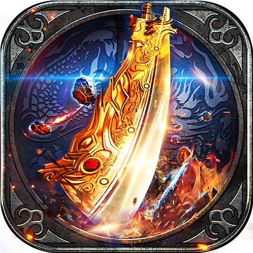 复古传神官网版