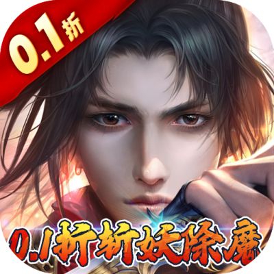 混元劫0.1折玄幻修仙版