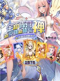 无双萌将游戏试玩：异世修行的原汁原味的放置挂机游戏!