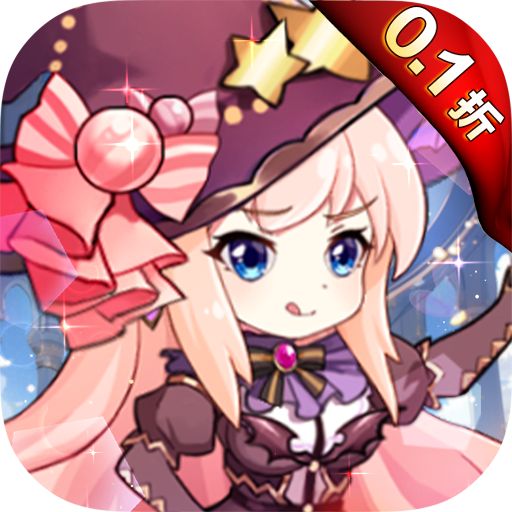 <b>出击吧主公美女包围0.1折版</b>