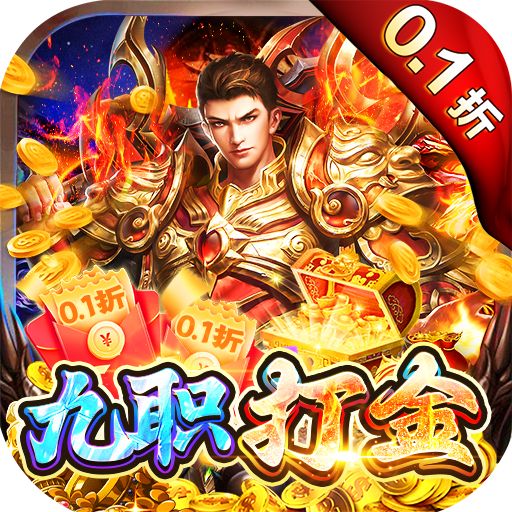 王者战舰安卓版