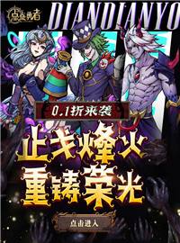 点点勇者游戏试玩：不氪不肝轻松放置割草游戏！