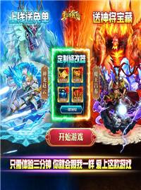 主公带我飞游戏试玩：我无双上将潘凤看尔等谁敢与我一战！