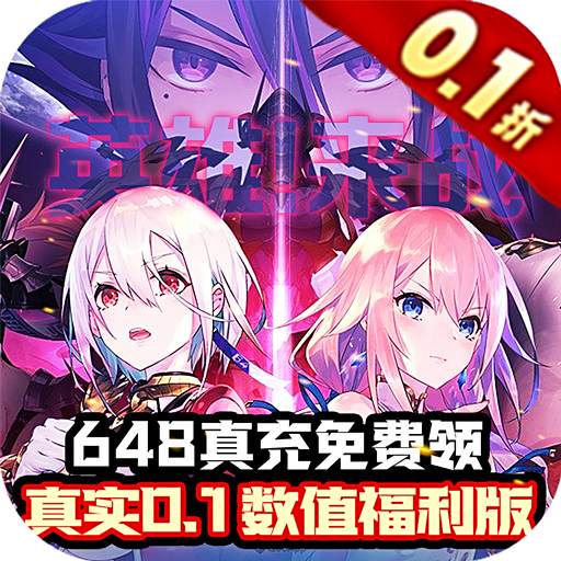 超冒险小镇物语2最终幻想0.1折版