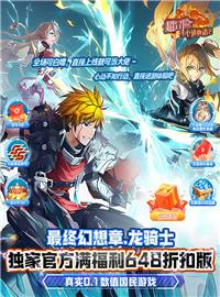 超冒险小镇物语2游戏试玩：勇者，这个世界由你来拯救！